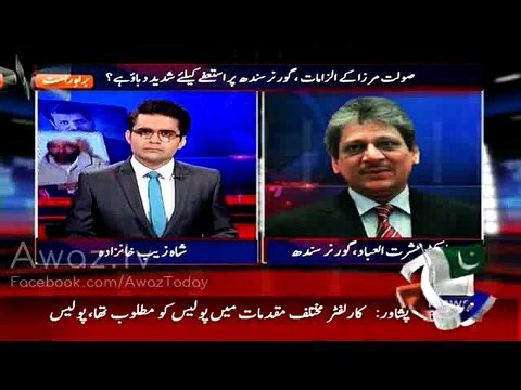 Solat Mirza Ke Lagaye Gaye ilzamaat Per Ishrat-ul-Ibaad Ka Jawab