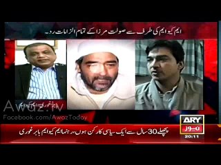 Kashif Abbasi Ke Talkh Saawalo Par Babar Ghouri ka Jawab