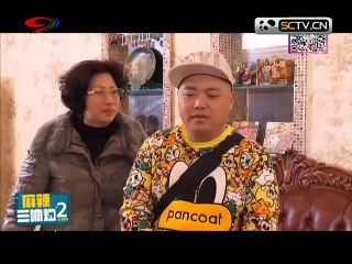 20150320 幸福生活麻辣烫 麻辣烫：麻辣三响炮2.com一根筋的幸福生活3