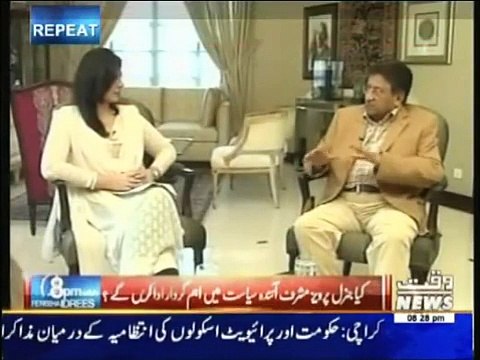 8 PM With Fareeha Idrees 19th March 2015