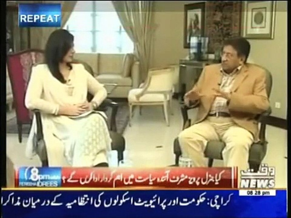 8 PM With Fareeha Idrees 19th March 2015