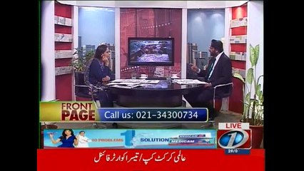 Front Page, 20-March-2015