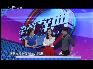 20150319 幸福辞典