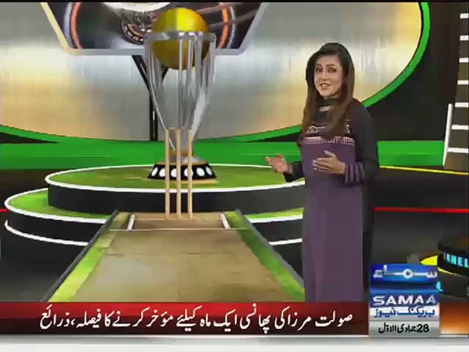Where is Pakistani cricket team  train