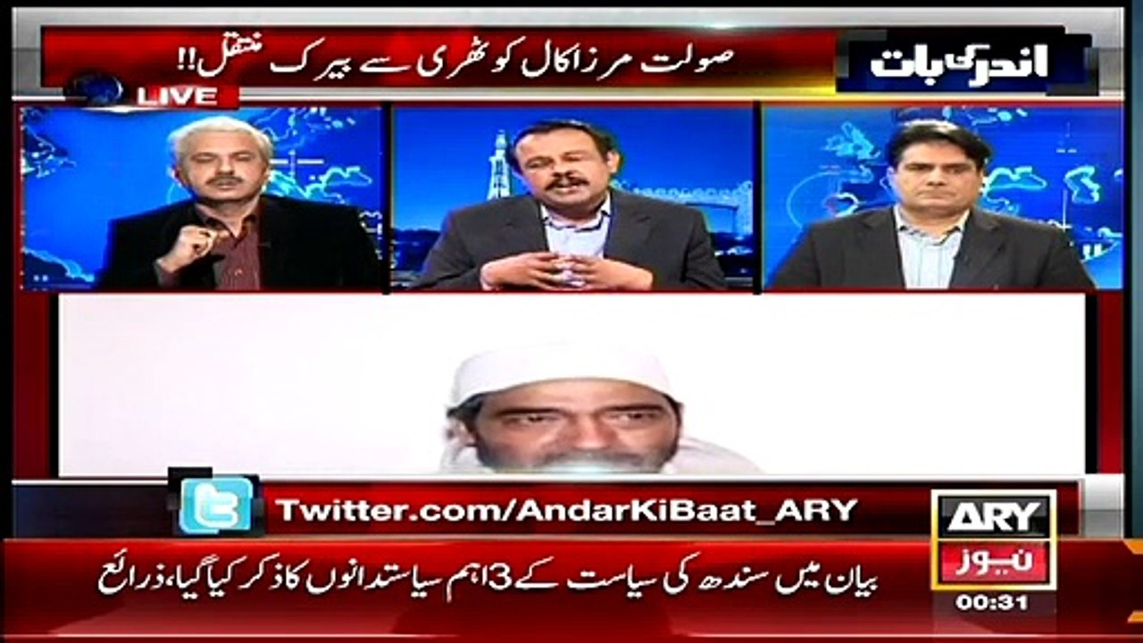 MQM Target Killers Ke Mukhtalif Shakhsiat Ko Qatal Karne Ke Tariqey Aur Tafseelat-Asad Kharal