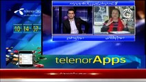 Islamabad Tonight With Rehman Azhar 19th March 2015