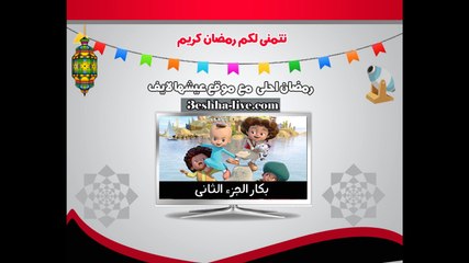 أفضل مسلسلات رمضان 2015 🌙 على عيشها لايف