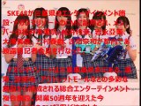 SKE48が絶叫水着CMに出演！松井珠理奈「ちなみにポロリは？」