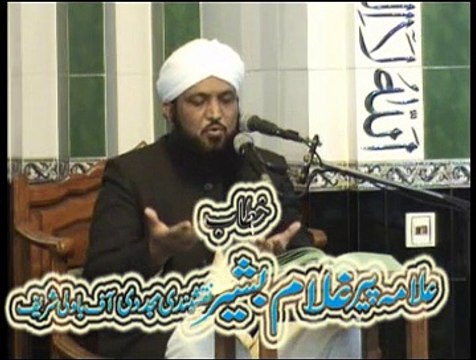 Mahana Daras e Quran In Madrisa Lasania Anwar Ul Quran Ugoki Sialkot 17 november 2012 ,Part No 2