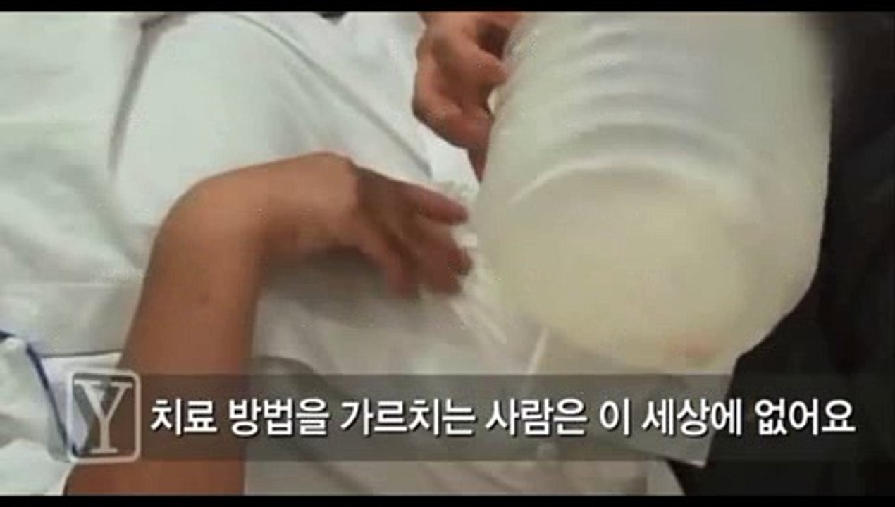 궁금한이야기Y 254회 FULL HD 20150320 소금물 관장 외제차 사고 궁금한 이야기Y 254화