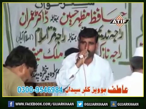 Latest Pothwari Sher Raja Qamar ul Islam and Raja Nadeem - 20 March 2015