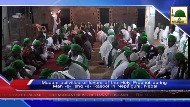 News Clip-15 Feb - Mah-e-Ishq-e-Rasool Ki Madani Khabar