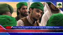 News Clip-15 Feb - Majlis-e-Langar-e-Rasail Kay Tehat Madani Halqa