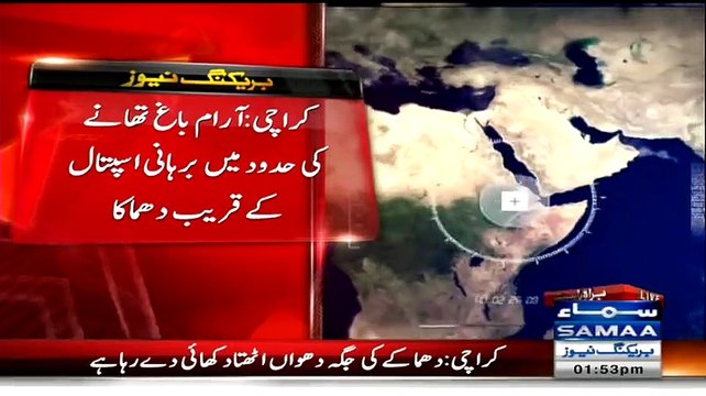 Breaking:- Blast near Bohra community mosque in Karachi
