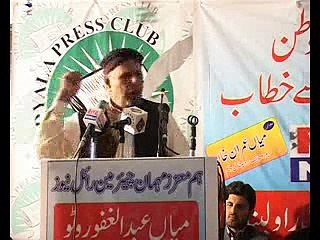 Qaumi Yakjehti 6-march part2