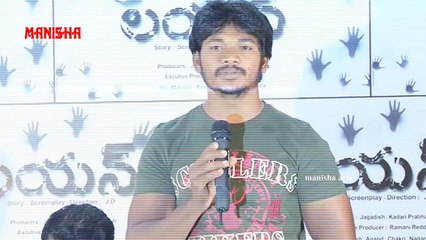 Lion Movie Logo Launch - Sai Deepu, Raj Bala
