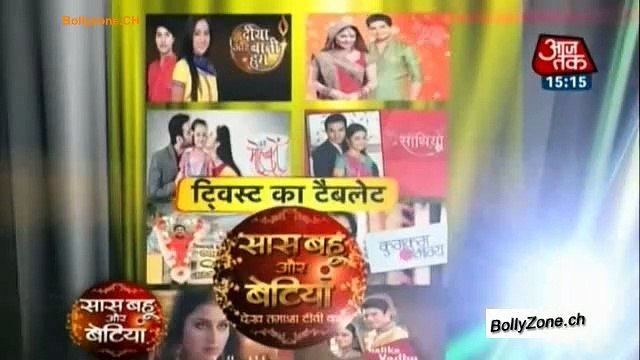 Twist Ka Tablet!! - SBB Segment - 20th March 2015