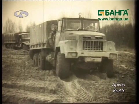 КрАЗ 260 по бездорожью