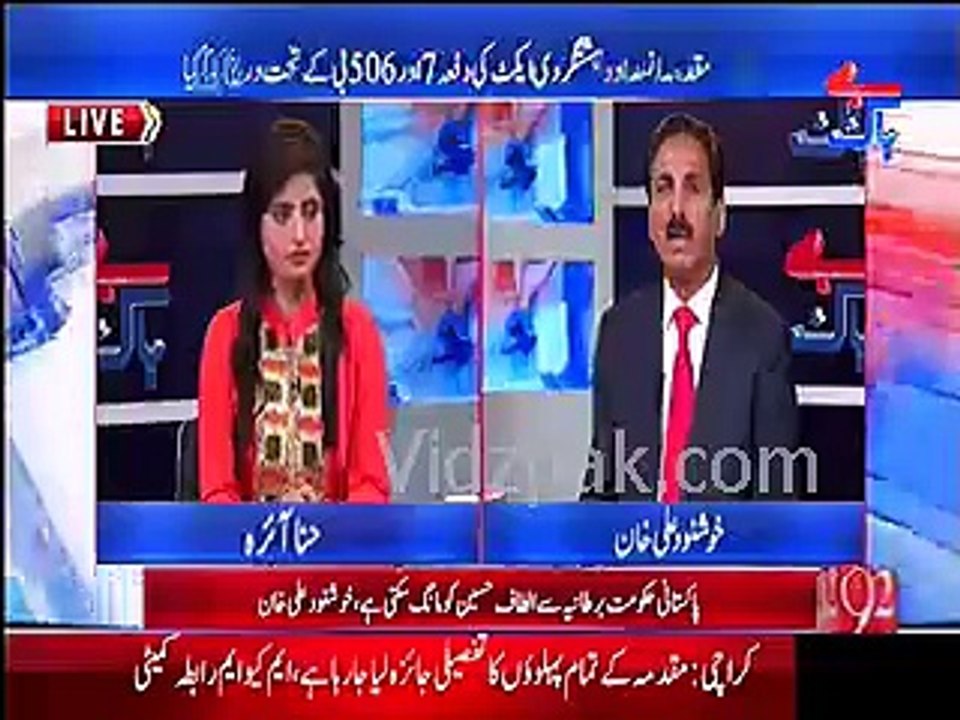 سانحہ یوحنا آباد میں ایم کیوایم کے ملوث ہونے پر خطرناک رپورٹ