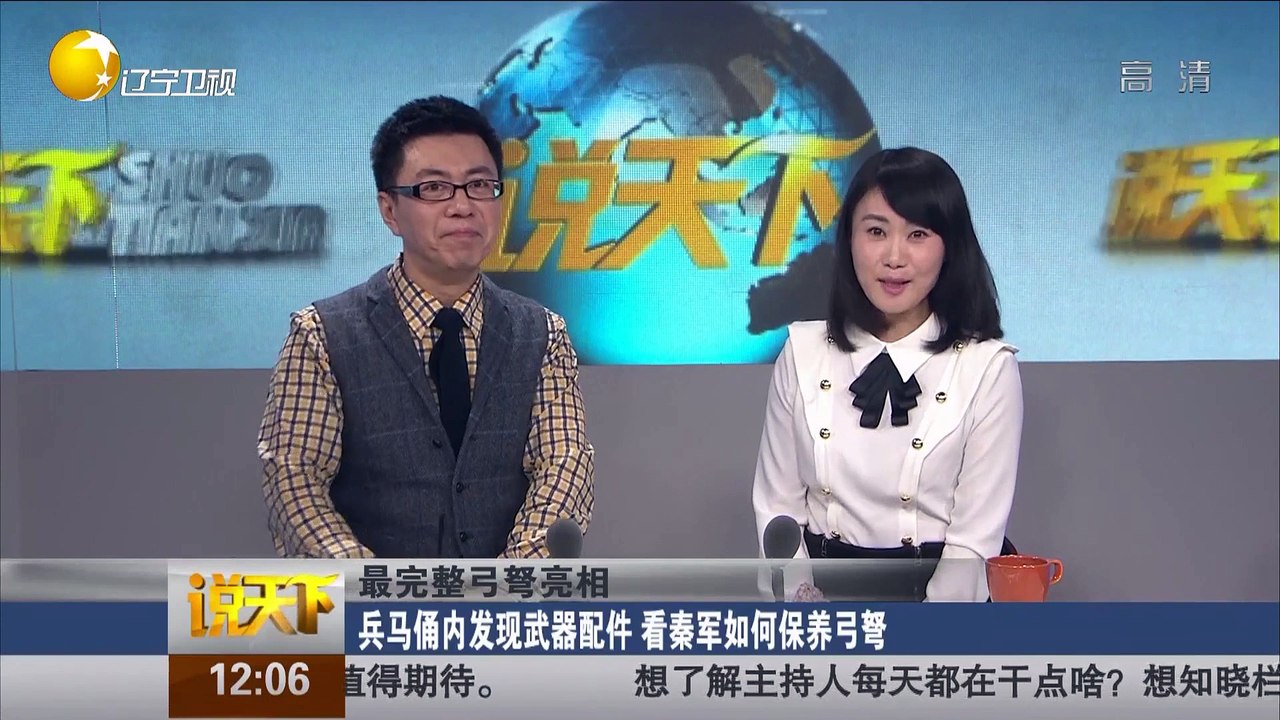 20150320 说天下