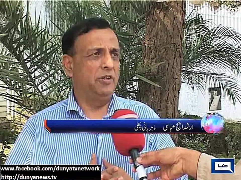 Dunya News - World Water Day is being observed today