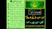 NAAT SHAREEF ( Qawali ) ADAM SAY LYEE HAY HASTI MAIN AARZOOAY RASOOL ( by Aziz Mian Qawal & Hamnawa