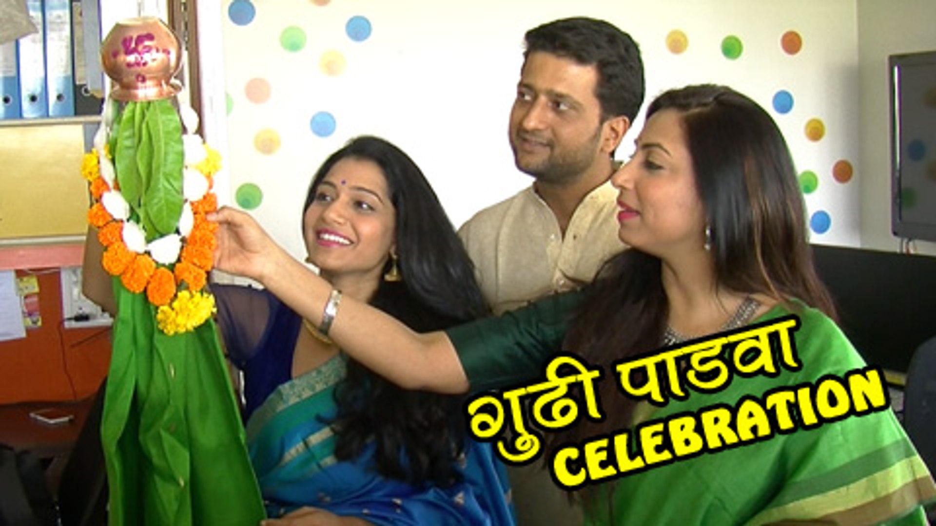 Gudhi Padwa Celebration with Team Kakan - Urmila Kanitkar, Jitendra Joshi,  Kranti Redkar - Marathi - video Dailymotion