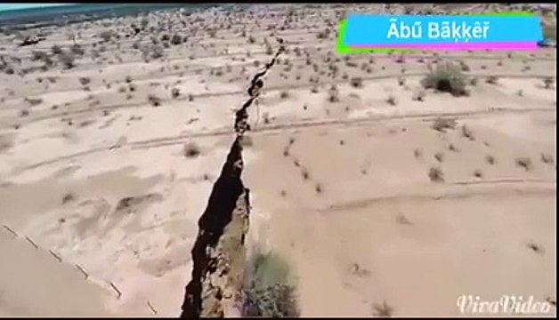 اللہ تعالی کس طرح زمین کو پھاڑ سکتا ہے ۔۔ یہ ویڈیو دیکھیے ۔۔ استغفراللہ