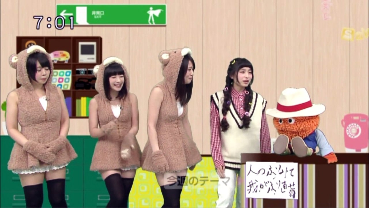 sakusaku15.03.20 (1)