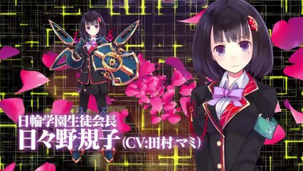 Tokyo Shinseiroku Operation Babel - Trailer officiel