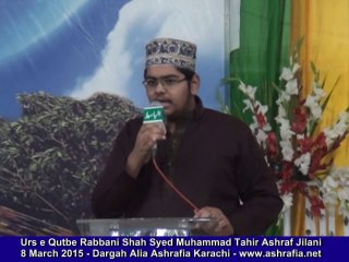 Marij Masood Qureshi Naat on Urs e Qutbe Rabbani 8 March 2015