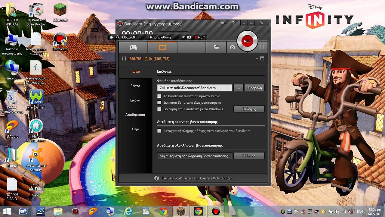 How to survive your first night in minecraft