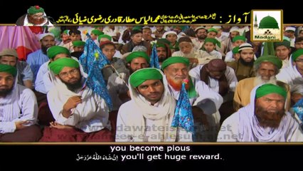 Islamic Speech - Parday Ki Ahmiyat - Maulana Ilyas Qadri
