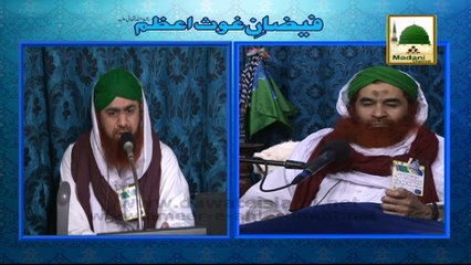 Madani Muzakra 864 - Aik Intihai Dilkharash Waqia (Haram Bacha) - Maulana Ilyas Qadri