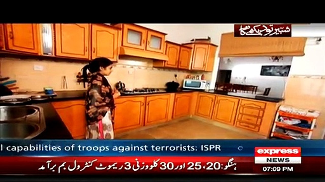 Koi Daikhe Na Daikhe Shabbir Tou Daikhega On Express News Koi Daikhe Na Daikhe Shabbir Tou Daikhega On Express News Repeat – 20th March 2015