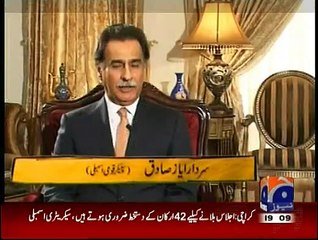 Aik Din Geo Key Saath - 20th Match 2015