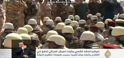 الجيش العراقى يخفق فى دخول تكريت وينتظر وصول تعزيزات جديدة
