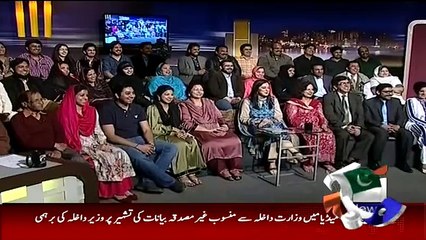 Khabarnaak on Geo News – 19th March 2015