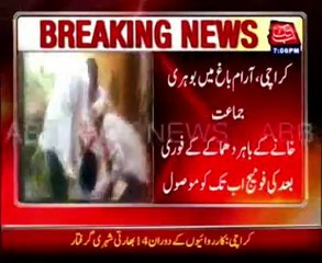 Abb Takk News received CCTV Footage of Bohri Jamat Khana blast