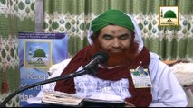 Madani Muzakra 873 - Achi Achi Niyyatain - 7 March 2015 - Maulana Ilyas Qadri