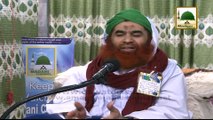 Madani Muzakra 873 - Hum Namaz Main Salam Kis Ko Kartay Hen - 7 March 2015 - Maulana Ilyas Qadri