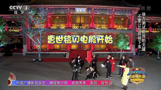 딩거룽둥창 DingGeLongDongQiang.150308.E02.720P-Part01