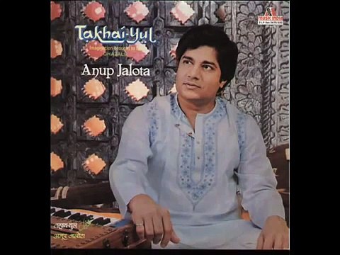 Woh Dil Hi Kya Tere Milne ki jo Dua Na Kare - Anup Jalota Live Ghazal