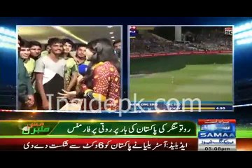 Guys made funny song on Pakistan Team