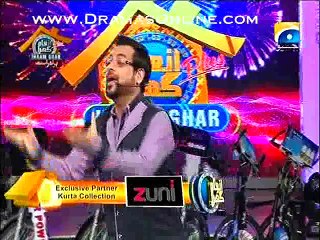 Inaam Ghar Plus by Geo Tv in High Quality 20th March 2015 Part 2