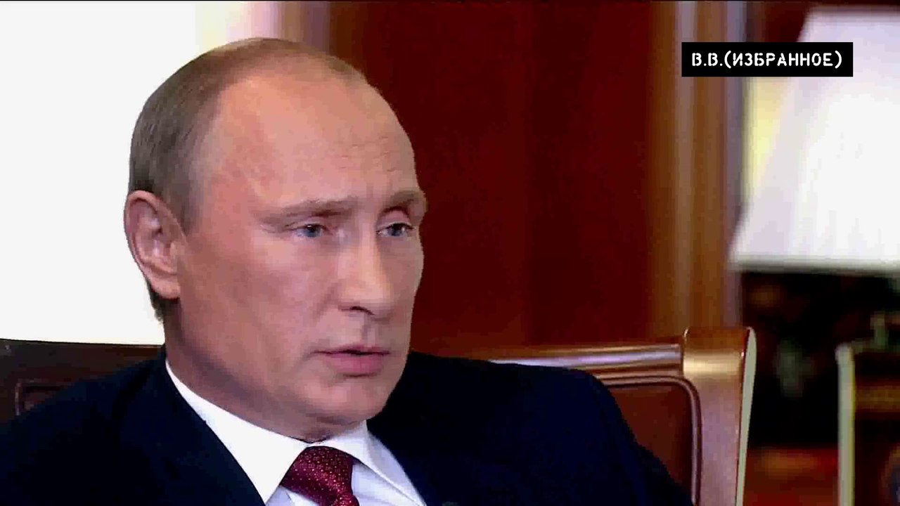 Путин о Крыме.(Избранное)