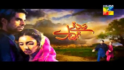 Sadqay Tumharay Full Episode 24 - 20 March 2015 Part 2