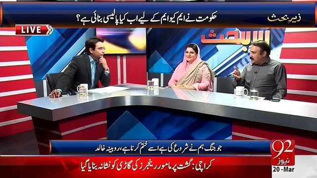Zer-e-Behas on 92 News - 20th March 2015