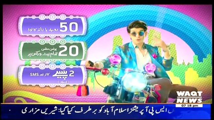 Labb Azaad On Waqt News – 20th March 2015