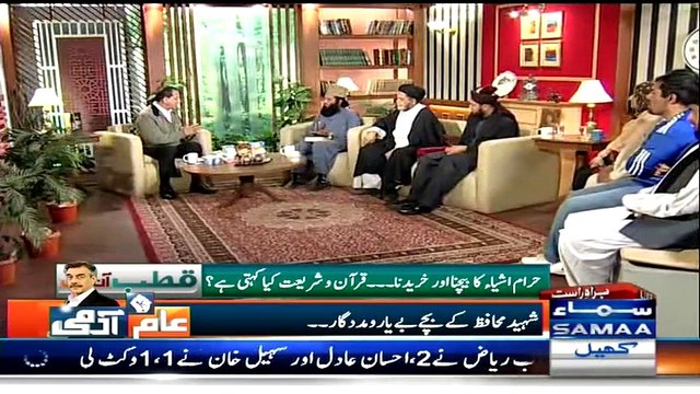 Qutb Online(Haram Cheezon Ka Bechna Aur Kharidna.. Quraan o Shariyat Kiya Kehti Hai ) – 20th March 2015
